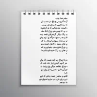 آینه