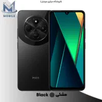 گوشی اندروید شیاومی poco c75|موبایل|نورآباد, |دیوار