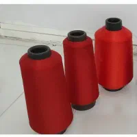 نخ سردوز