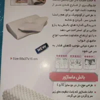 بالشت طبی مموری فوم نو با ۲سال گارانتی|رختخواب، بالش، پتو|ورامین, شهرک فاطمیه|دیوار