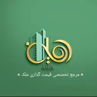 ویلایی-2-طبقه-زیر-قیمت-سلمان