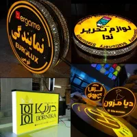 تابلوسازی ، تابلوساز ، ساخت همه مدل تابلو|خدمات پیشه و مهارت|مشهد, آزادشهر|دیوار