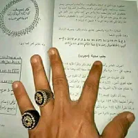 سرکتاب ،استخاره ،دعا