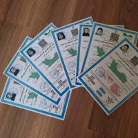 صدور مدارک و اسناد