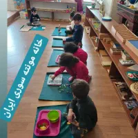 آموزش نوین کودکان|استخدام آموزشی|اصفهان, خانه اصفهان|دیوار