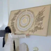 تولید تابلوهای لوکس مدرن قرآنی و غیره...|تابلو، نقاشی، عکس|کرج, گوهردشت|دیوار