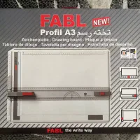 تخته رسم a3 فابل