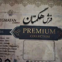 فرش 12متری 1200شانه تراکم 3600