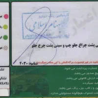 تیبا2 EX مدل 1396|خودرو سواری و وانت|رباطکریم, رباطکریم|دیوار