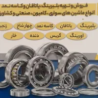 فروشنده خانم