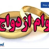 ضامن