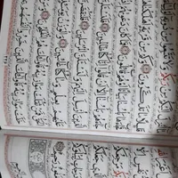 قرآن خط درشت، تابلو عاشورا، تابلو دستباف|کتاب و مجله مذهبی|خمینی‌شهر, |دیوار