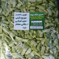 باقالی مقشر درجه ۱