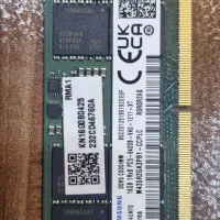 loptop ram ddr5