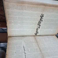 یک کتاب از روزنامه های قدیمی از ۱۲۵۰شمسی تا ۱۳۵۸|کلکسیون و سرگرمی|تهران, علیآباد|دیوار
