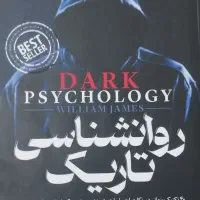 آموزشی|کتاب و مجله ادبی|بروجرد, |دیوار