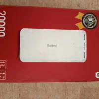 پاور بانک شیائومی ۲۰۰۰۰