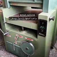 اره رام هفت کاره گندگی اره تیز کن دور کن ..|ماشینآلات صنعتی|نجفآباد, حومه نجف آباد|دیوار