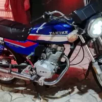 موتور سیکلت 150چغادک