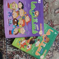کتاب و کتابچه داستان اموزنده