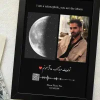 تابلو موزیکال