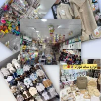 هایپر بزرگ سیسمونی ارزانترین وبهترین لوازم نوزاد