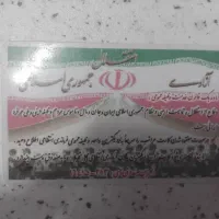 خدمات آموزشی وامور خدمت سربازی باکمترین زمان