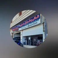 صافکاری ونقاشی حصاری