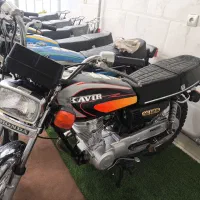 کویر مدل۸۵ در حد