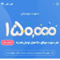 هدیه بلو بانک گرفتی