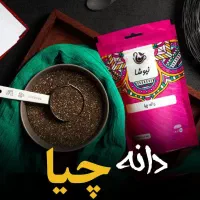 برطرف کردن درد زانو