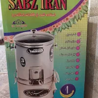سبزی خوردکن