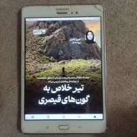 تبلت سامسونگ TabA در حد نو سالم