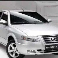 فروش حواله  سورن پلاس xUvp