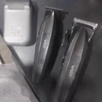 ماشین اصلاح