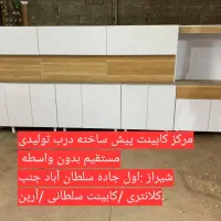 کد۴۰۲۱ کابینت آماده مشکی بارانی پیش ساخته|مصالح و تجهیزات ساختمان|شیراز, سلطان آباد|دیوار