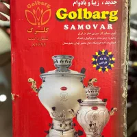 سماور گازی|سماور، چایساز، قهوهساز|کرج, باغستان|دیوار