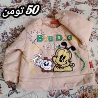 لباس|لباس|بیرجند, |دیوار