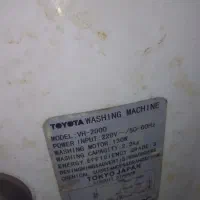 کهنه شور برند تویوتا|ماشین لباسشویی و خشککن لباس|اردبیل, |دیوار