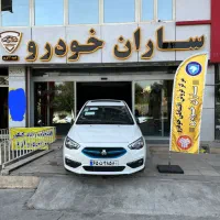 شاهین پلاس اقساطی ۱۴۰۴