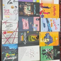 کتابای عمومی