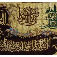 حراج تابلو فرش نفیس