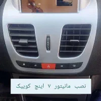 نصب آپشن های خانواده سایپا کوییک.ساینا|قطعات یدکی و لوازم جانبی|کرج, شهرک بنفشه|دیوار