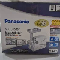 چرخ گوشت پاناسونیک اصل ژاپن آکبند، توربو