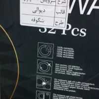ست آرکوپال ۳۲ پارچه لومینارک اصل|ظروف سرو و پذیرایی|زنجان, |دیوار