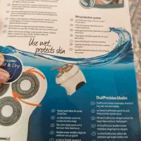 ریش تراش آکبند نو