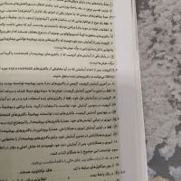 فرمول بیست زیست شناسی امتحان نهایی چاپ ۴۰۳-۴۰۴|کتاب و مجله آموزشی|شیراز, قصرالدشت|دیوار