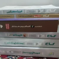 تعدادی کتاب تست گاج (کنکور نظام جدید)|کتاب و مجله آموزشی|قم, انصارالحسین|دیوار