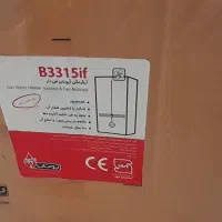 آب گرم کن بوتان 3315if اکبند