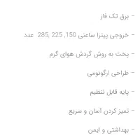 فرپیتزا دهنه 70 روماک دیجیتالی|کافی‌شاپ و رستوران|تبریز, |دیوار